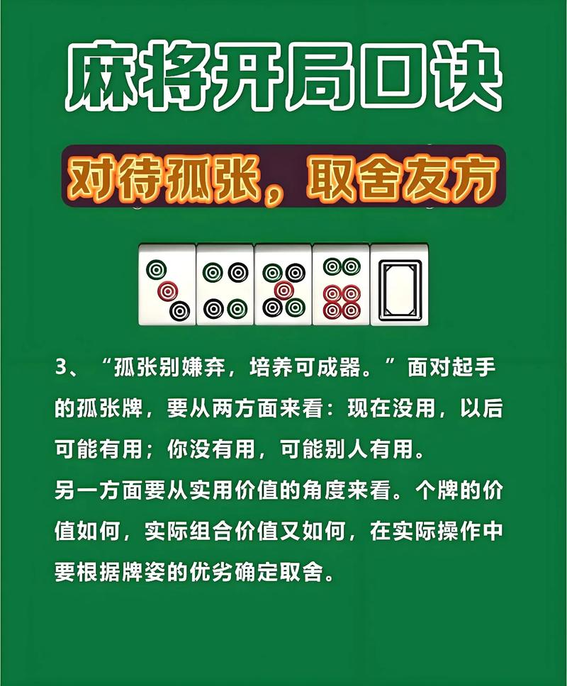 牌技手法的精妙艺术—揭秘德州扑克高手背后的艺术